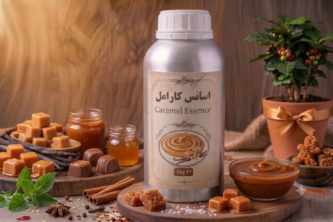 اسانس کارامل خوراکی برند دالبرگ المان 1 کیلوگرم خالص ارسال سریع