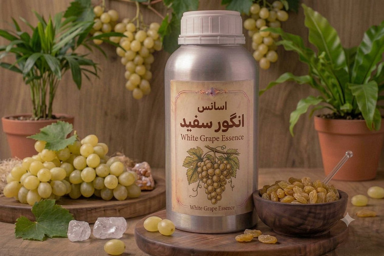 اسانس انگور سفید خوراکی برند دالبرگ المان 1 کیلوگرم خالص ارسال سریع