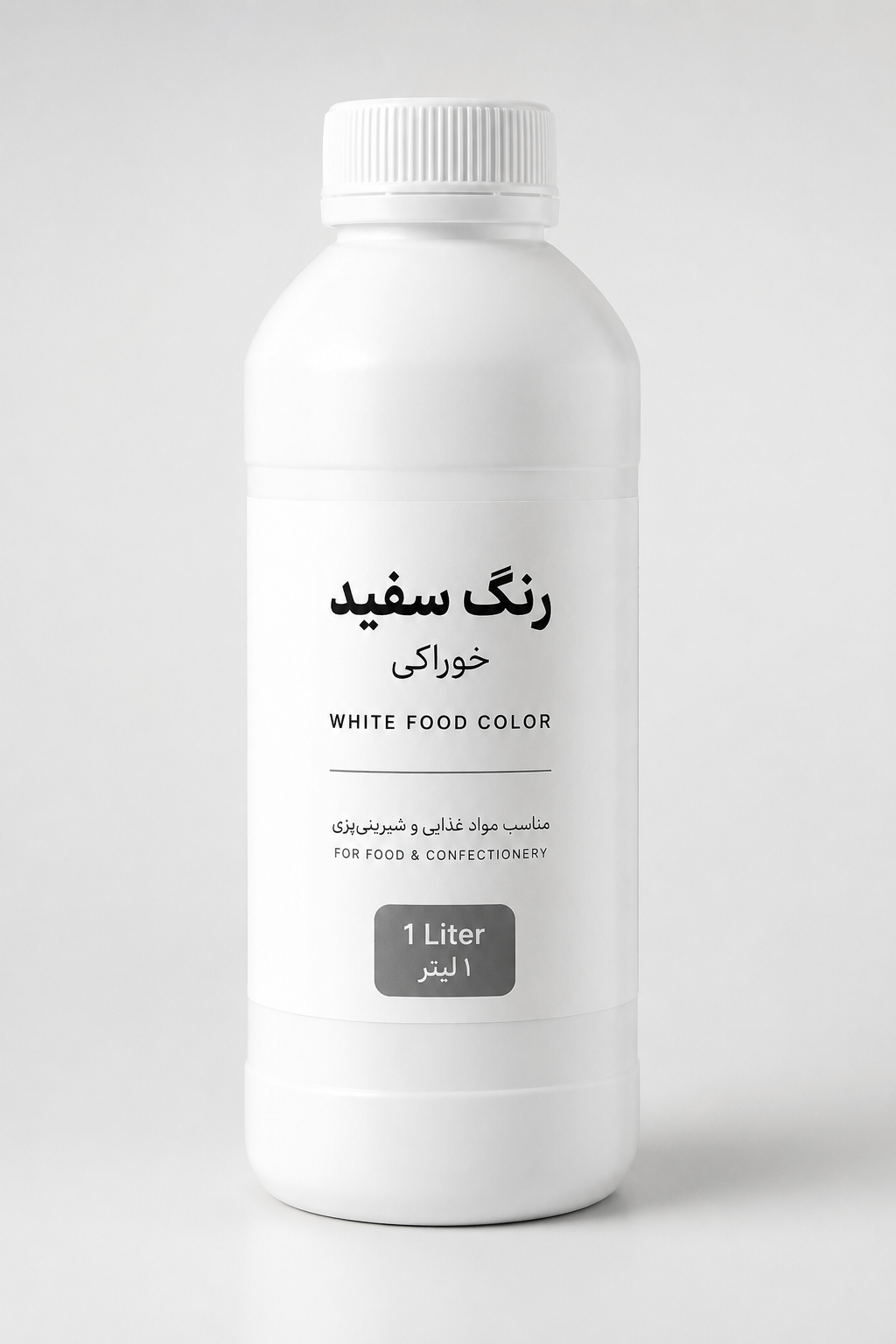 کدر کننده یا رنگ سفید مایع خوراکی  ۱ کیلوگرم خالص | ارسال سریع و پر تخفیف | ایران کشمش